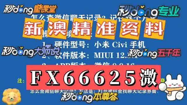 澳門資料大全正版免費 2025年最新版介紹與體驗，澳門資料大全正版免費2025最新版介紹與體驗筆記