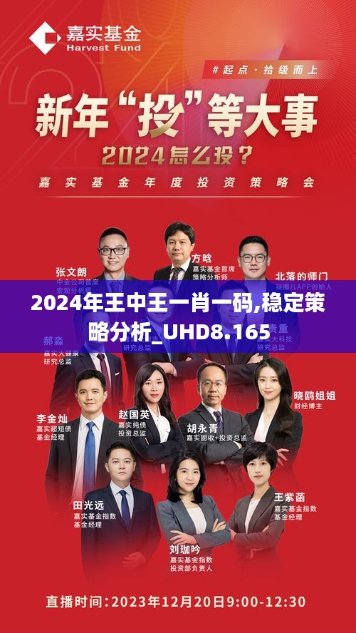 彩王中王資料揭秘，一料一肖一馬的獨(dú)特魅力與秘密策略，彩王中王資料揭秘，獨(dú)特魅力與秘密策略探秘一料一肖一馬