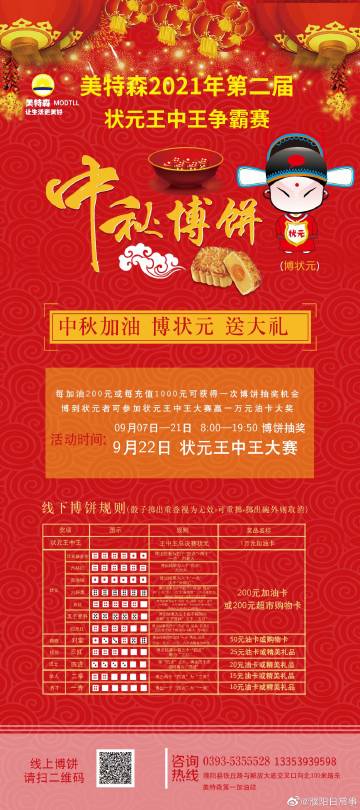 探索2021王中王Q一肖中特論壇，最新動(dòng)態(tài)與深度解析，2021王中王Q一肖中特論壇最新動(dòng)態(tài)與深度解析探索