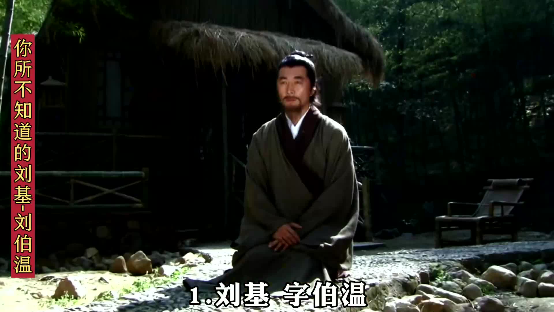 揭秘劉伯溫一肖中特QQ群——探尋神秘預(yù)測(cè)背后的真相，揭秘劉伯溫一肖中特QQ群，神秘預(yù)測(cè)真相探索