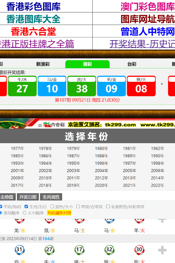 賽馬會精選四肖八碼，揭秘賽馬運(yùn)動(dòng)的魅力與策略，賽馬會四肖八碼精選，揭秘賽馬魅力與策略之道