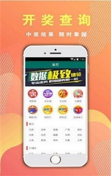 澳門狂飆八百圖庫(kù)，探索最快開獎(jiǎng)的神秘世界，澳門狂飆八百圖庫(kù)，探索神秘開獎(jiǎng)世界的極速之旅