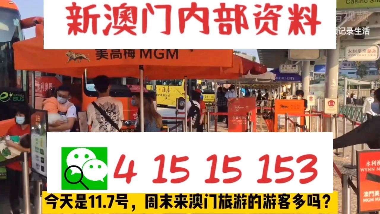 澳門六合最快開獎(jiǎng)結(jié)果，最新開獎(jiǎng)動(dòng)態(tài)與技巧解析，澳門六合最新開獎(jiǎng)動(dòng)態(tài)、結(jié)果速遞與技巧解析