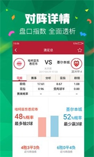 正版澳門管家婆資料大全——全面解析與獲取指南，澳門正版管家婆資料大全，全面解析與獲取指南