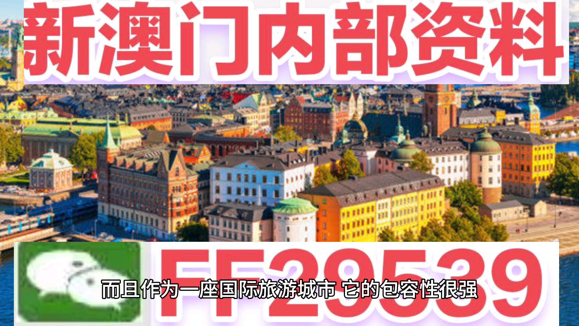 澳門今晚特馬生肖揭曉，探尋未來的幸運象征，澳門特馬生肖揭曉，探尋未來幸運象征之夜