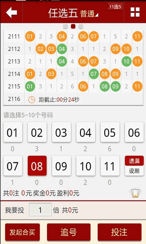 澳門(mén)六開(kāi)彩49開(kāi)獎(jiǎng)結(jié)果，探索彩票背后的秘密，澳門(mén)六開(kāi)彩49開(kāi)獎(jiǎng)結(jié)果揭秘，彩票背后的秘密探索