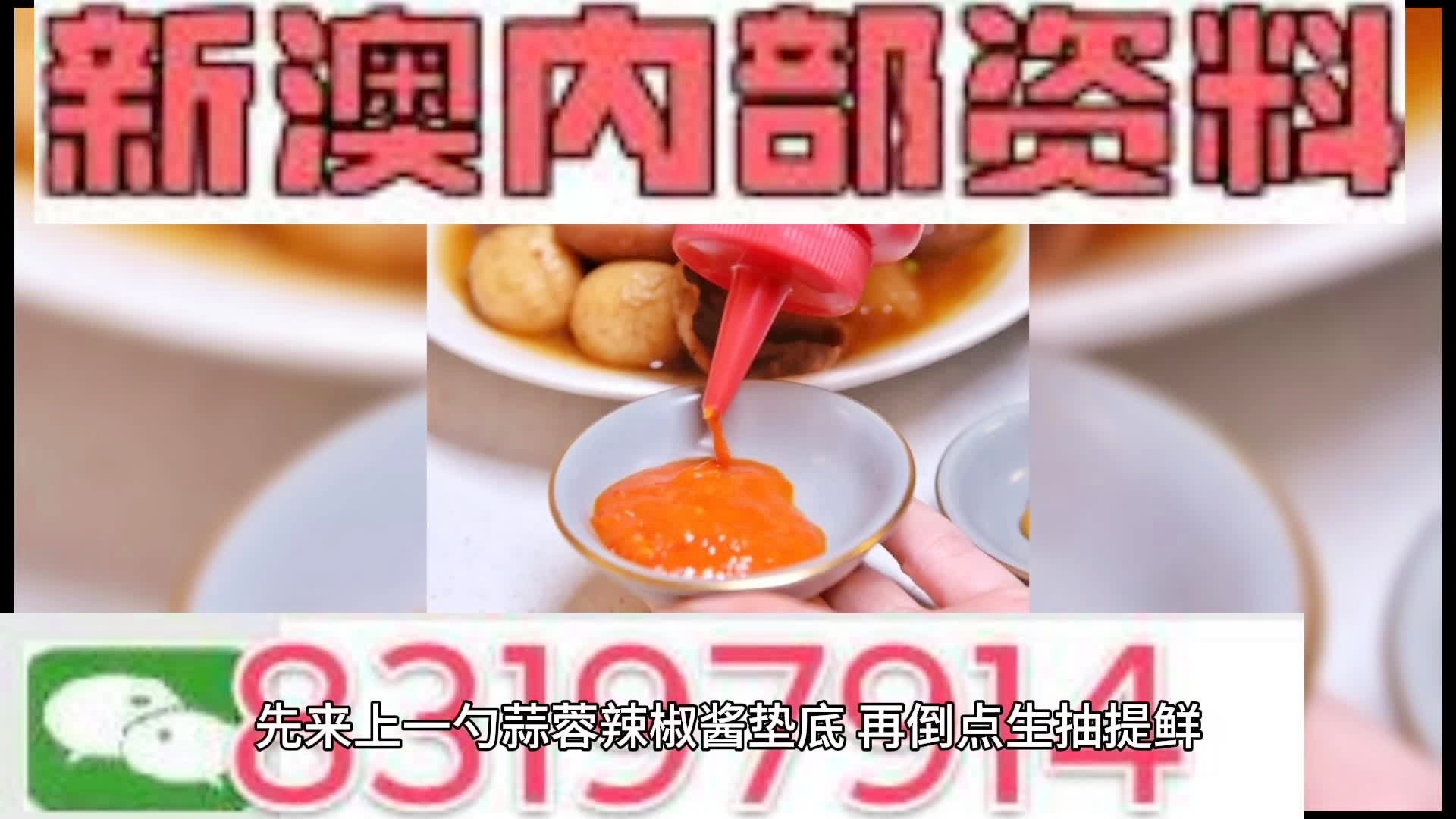 澳門(mén)一碼一肖期期準(zhǔn)中選料，揭秘精準(zhǔn)預(yù)測(cè)的秘密，澳門(mén)一碼一肖精準(zhǔn)預(yù)測(cè)揭秘，期期準(zhǔn)中選料背后的秘密