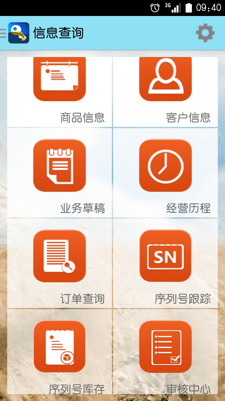 探索神秘世界，管家婆圖片 777777777與888888888的交匯，揭秘神秘交匯點，管家婆圖片 77777777 與 88888888 的交匯點探索