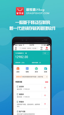 管家婆官網官方網站，一站式管理與服務的新時代門戶，管家婆官網，一站式管理與服務的新時代門戶