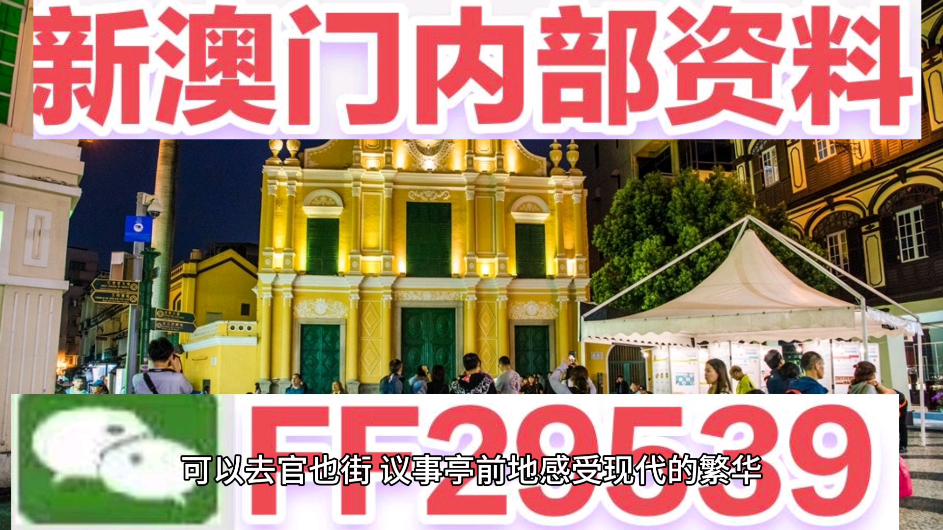 澳門(mén)六今天日開(kāi)獎(jiǎng)結(jié)果合，深度解析與預(yù)測(cè)，澳門(mén)六今天開(kāi)獎(jiǎng)結(jié)果深度解析與預(yù)測(cè)報(bào)告