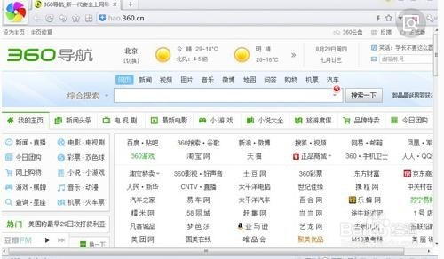 澳門最快開獎瀏覽器，探索極速的彩票資訊體驗，澳門最快開獎瀏覽器，極速獲取彩票資訊體驗