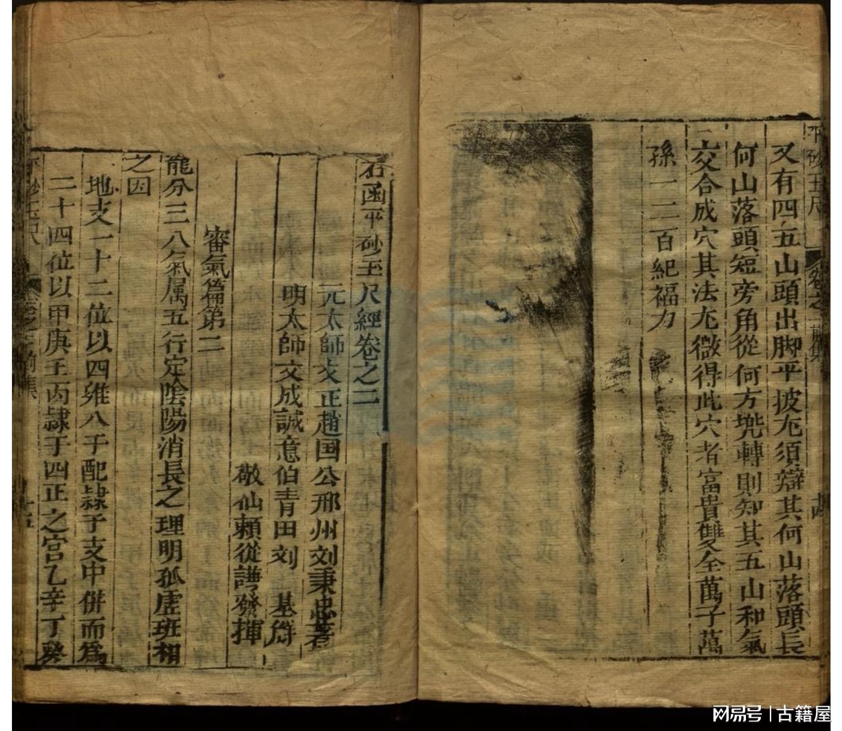 劉伯溫平特一肖資料大全，探索神秘的歷史傳奇，劉伯溫平特一肖資料大全，揭秘歷史傳奇的奧秘