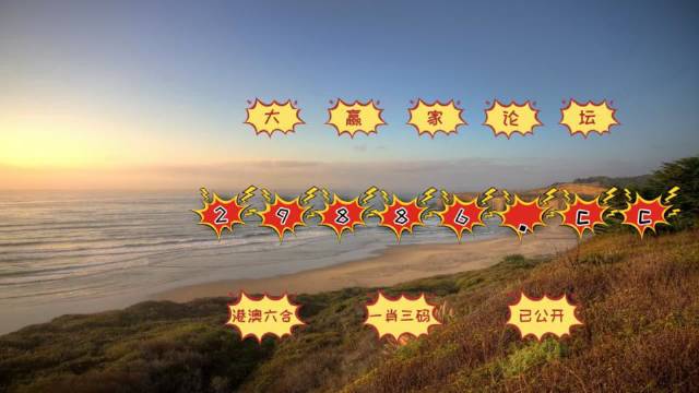 澳門天天開彩好，探索澳門的彩票文化及其魅力，澳門彩票文化魅力探索，天天開彩的樂趣
