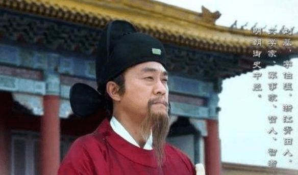 劉伯溫先生與一肖的神秘關(guān)聯(lián)，劉伯溫先生與生肖的神秘聯(lián)系