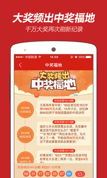 王中王平特一肖期期連準(zhǔn)的秘密揭曉，揭秘王中王平特一肖期期連準(zhǔn)的秘密