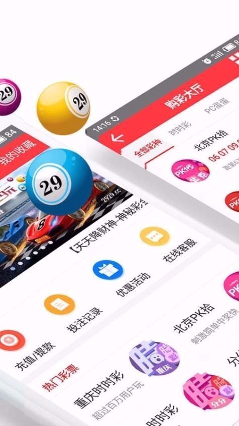 新澳門黃大仙最快開獎網(wǎng)站——您的首選博彩平臺，新澳門黃大仙最快開獎網(wǎng)站，首選博彩平臺體驗