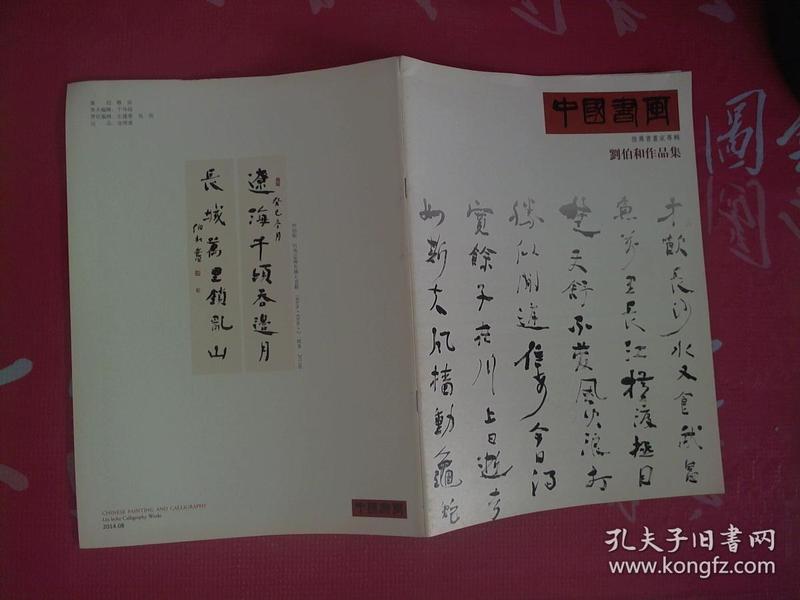 深度解析劉伯溫第26期生肖預(yù)測，一肖中的秘密與玄機(jī)，深度解析劉伯溫第26期生肖預(yù)測，揭秘一肖中的秘密與玄機(jī)