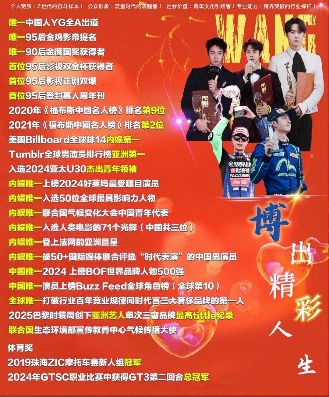 王中王一肖跑狗網(wǎng)——探索領(lǐng)先的網(wǎng)絡(luò)平臺(tái)與SEO策略，王中王一肖跑狗網(wǎng)，引領(lǐng)時(shí)代的網(wǎng)絡(luò)平臺(tái)與SEO策略探索