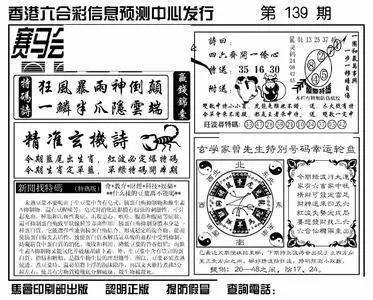 王中王香港一肖期期中，揭秘彩票背后的秘密與策略，揭秘彩票背后的秘密與策略，王中王香港一肖期期中彩票解析