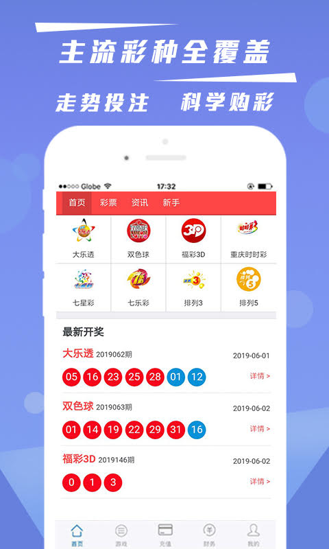 澳門六開彩開獎結(jié)果下載指南，澳門六開彩開獎結(jié)果下載攻略