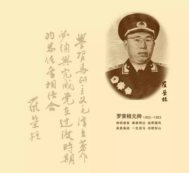 揭秘劉伯溫一肖期期誰——探尋神秘人物背后的故事，劉伯溫神秘人物背后的故事揭秘，一肖期期誰？