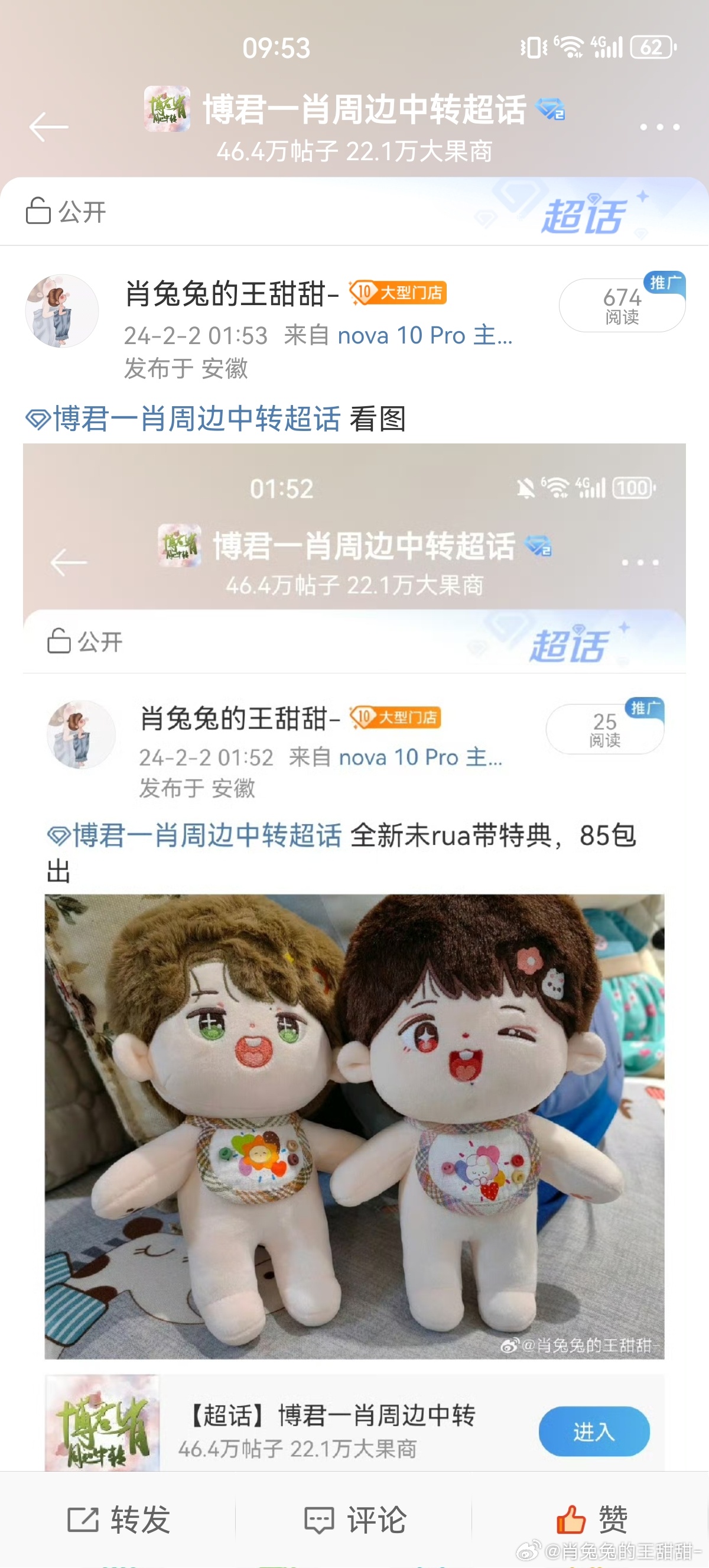 王中王與肖中特期準，探尋背后的秘密與真相，王中王與肖中特期準背后的秘密與真相探尋
