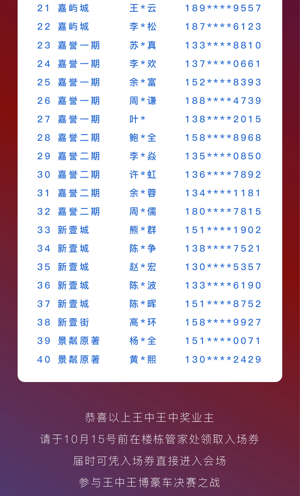 一肖三碼與王中王——揭秘生肖與數(shù)字的神秘聯(lián)系，揭秘生肖與數(shù)字神秘聯(lián)系，一肖三碼與王中王探秘