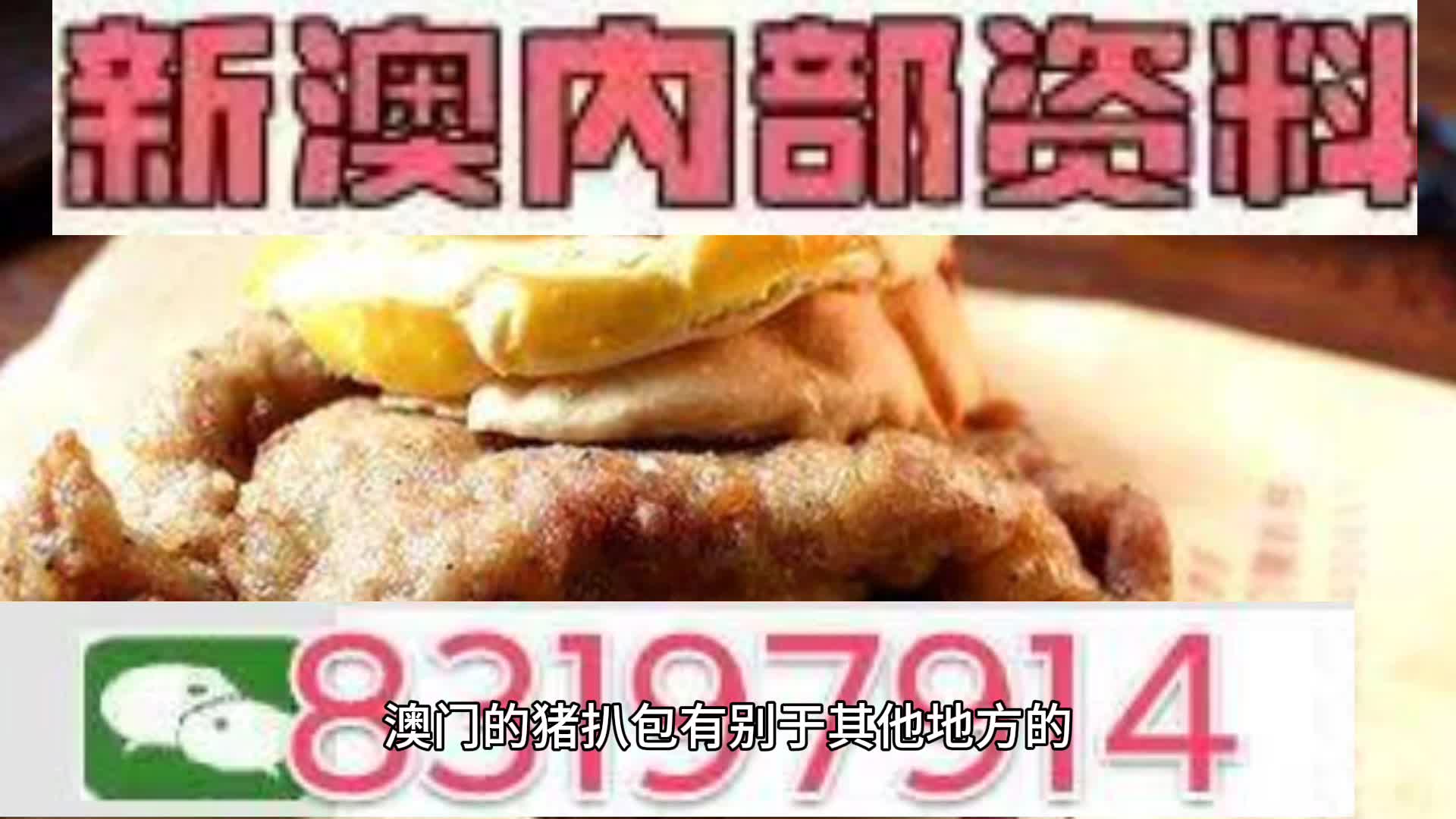 新澳天天開彩資料大全——探索彩票世界的秘密，新澳天天開彩資料大全，揭秘彩票世界的奧秘