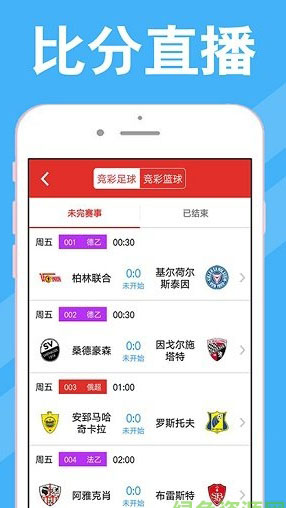 澳門彩開獎最快網(wǎng)站，實時更新，輕松掌握彩票動態(tài)，澳門彩票動態(tài)實時更新，快速掌握最新開獎資訊