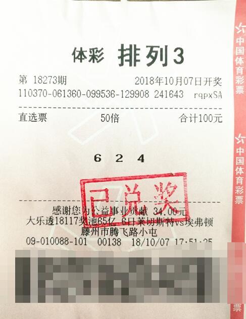 澳門彩民之家八百圖庫，最開獎最快的彩票資訊平臺，澳門彩民之家八百圖庫，快速開獎的彩票資訊首選平臺