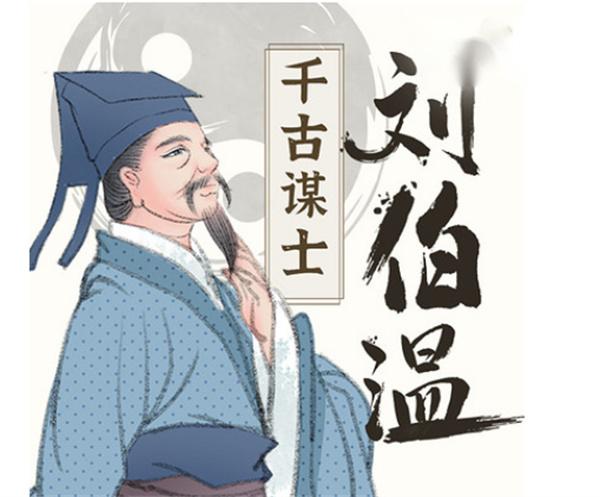 揭秘劉伯溫與生肖之謎，如何找劉伯溫打一肖，揭秘劉伯溫與生肖之謎，劉伯溫生肖預(yù)測揭秘！
