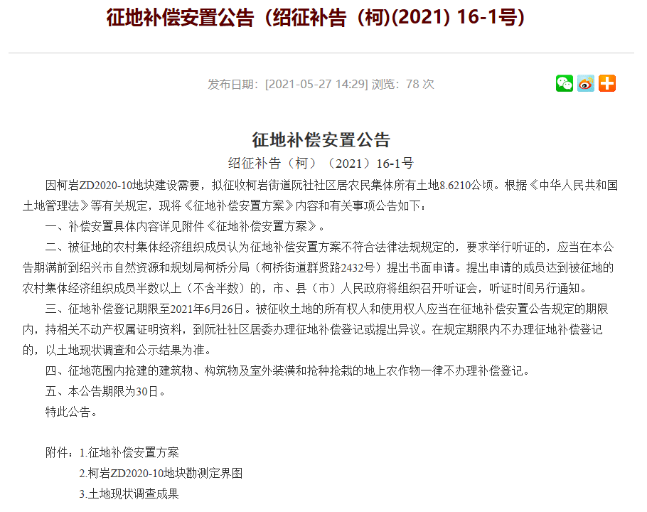 新澳門2025年正版免費公開，探索未來的機遇與挑戰(zhàn)，澳門未來展望，機遇與挑戰(zhàn)并存（2025正版免費公開）