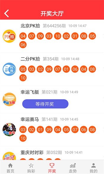 新2025澳門天天開好彩，探索彩票的魅力與策略，探索彩票魅力與策略，澳門新2025天天開好彩
