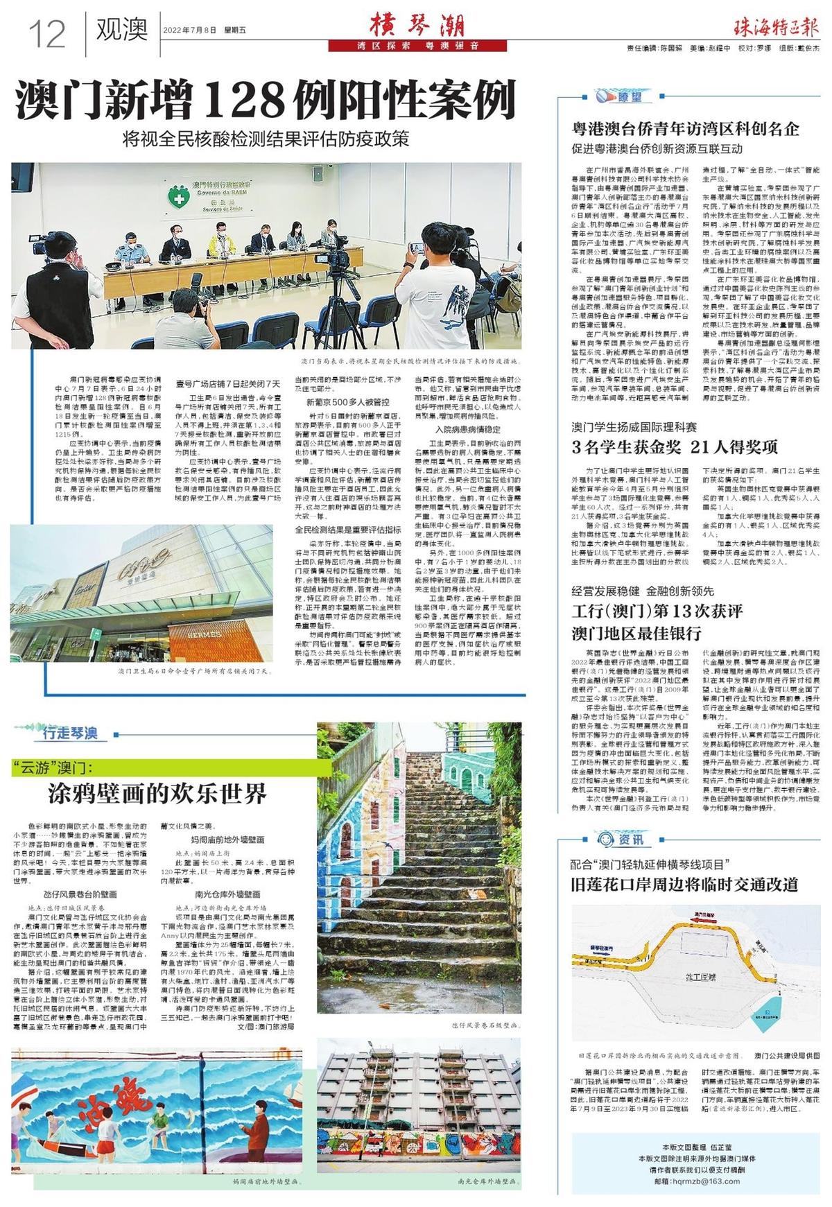 澳門精準(zhǔn)預(yù)測與免費大全，探索未來的新澳門（2025展望），澳門精準(zhǔn)預(yù)測與未來展望，新澳門（2025年展望）