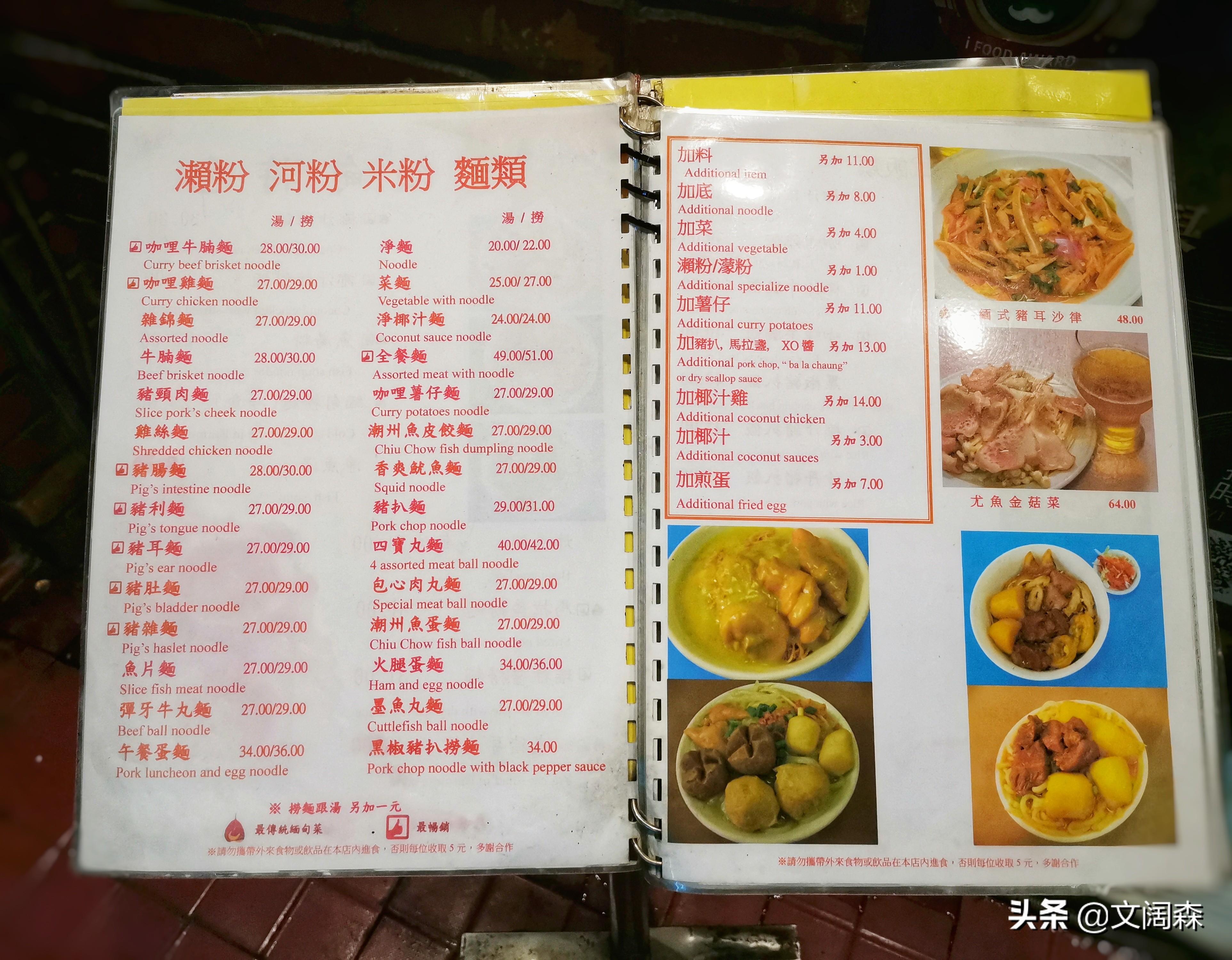 澳門2025新澳，未來(lái)展望與SEO優(yōu)化策略，澳門2025新澳，未來(lái)展望與SEO策略展望