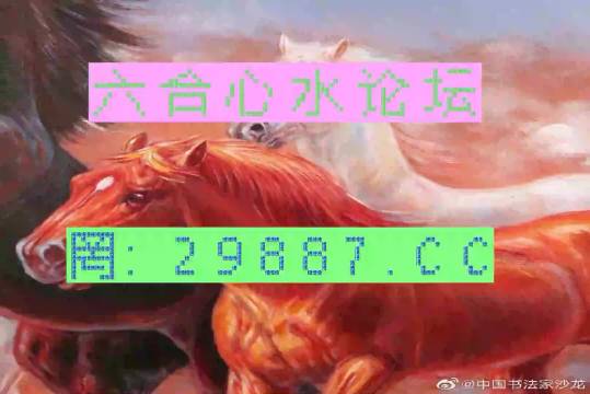 王中王一肖中特四不像，揭秘背后的神秘面紗，揭秘王中王一肖中特四不像背后的神秘面紗