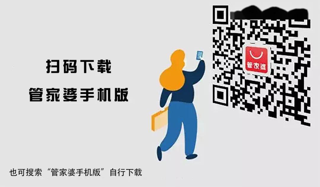 揭秘管家婆與一碼一肖100中獎的神秘關(guān)聯(lián)，揭秘管家婆與一碼一肖中獎的神秘聯(lián)系，真相大揭秘