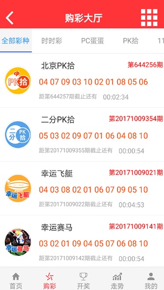 澳門六開彩開獎(jiǎng)時(shí)間與頻率解析，探尋最快多久知曉開獎(jiǎng)結(jié)果，澳門六開彩開獎(jiǎng)時(shí)間與頻率解析，揭秘最快知曉開獎(jiǎng)結(jié)果的途徑