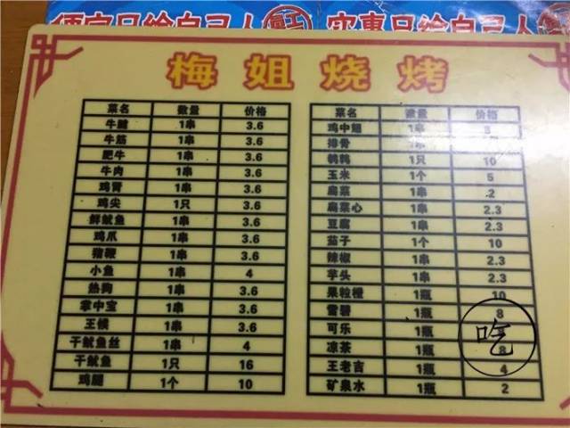 鐵算算盤4987網(wǎng)址，一站式解決方案，高效便捷的計(jì)算與管理工具，鐵算算盤4987網(wǎng)址，一站式高效便捷計(jì)算與管理解決方案