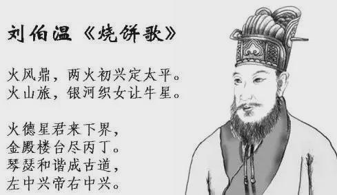 揭秘劉伯溫與生肖之謎，今中劉伯溫猜一肖，劉伯溫與生肖之謎揭秘，生肖預(yù)測(cè)中的劉伯溫猜一肖揭秘