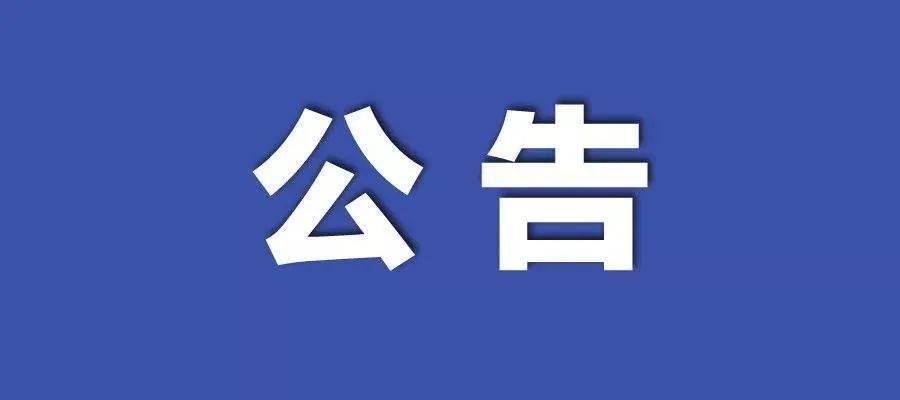 新澳彩資料免費(fèi)長(zhǎng)期公開(kāi)五十期——深度解析與獨(dú)家分享，獨(dú)家解析與分享，新澳彩資料免費(fèi)長(zhǎng)期公開(kāi)五十期揭秘
