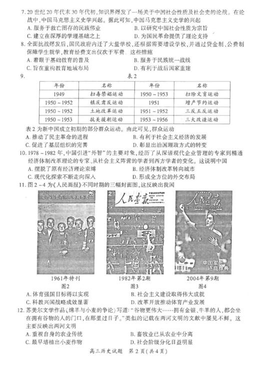 2025澳門歷史開獎記錄