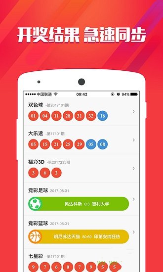 澳門最快現(xiàn)在開獎(jiǎng)結(jié)果，最新開獎(jiǎng)動(dòng)態(tài)與贏獎(jiǎng)秘籍，澳門最新開獎(jiǎng)結(jié)果、動(dòng)態(tài)更新與贏獎(jiǎng)策略