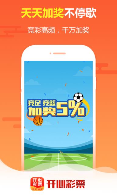 王中王免費(fèi)四肖選一，揭秘背后的秘密與策略，揭秘王中王免費(fèi)四肖選一背后的秘密與策略之道