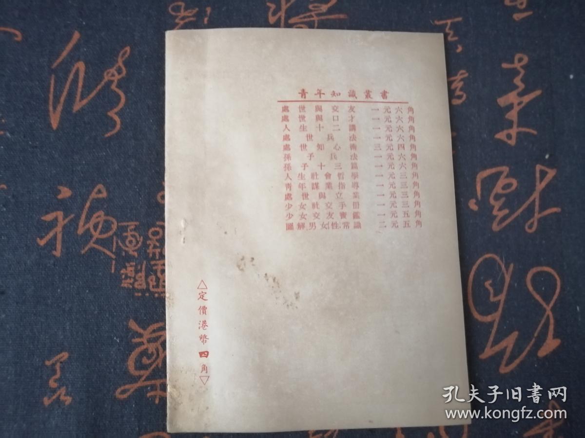 香港劉伯溫一肖特，揭秘傳奇人物與神秘預(yù)測，揭秘傳奇人物劉伯溫，一肖特預(yù)測與神秘預(yù)言探秘