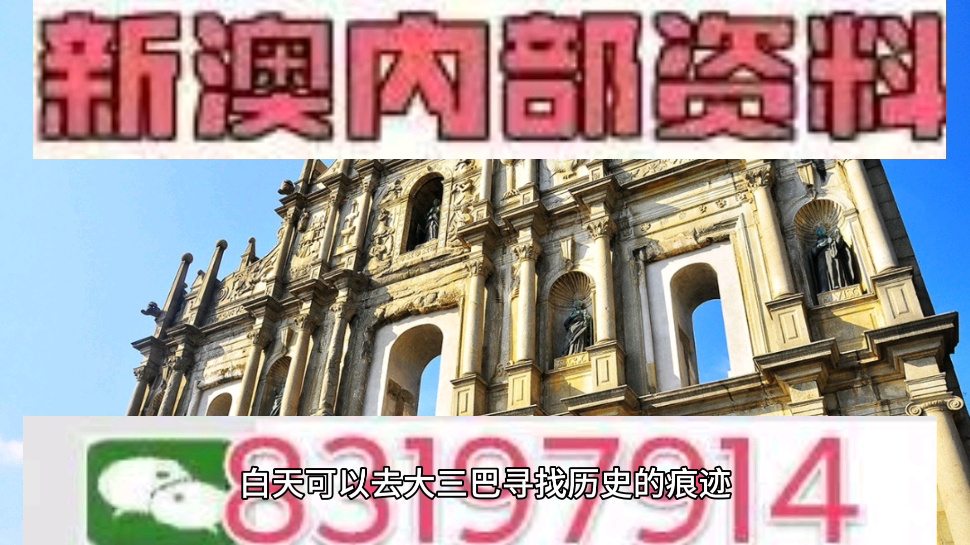 澳門今晚必開一肖一特北京，深度解析與預(yù)測(cè)，澳門今晚必開一肖一特深度解析與預(yù)測(cè)報(bào)告
