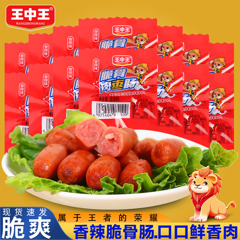揭秘，660678王中王提供的免費護欄服務(wù)，揭秘，660678王中王免費護欄服務(wù)全解析