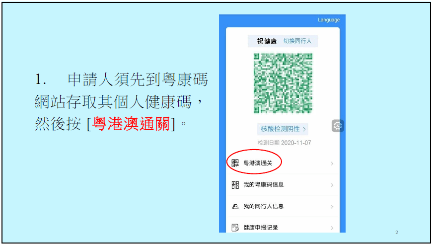 澳門碼最快開獎(jiǎng)直播香港，探索最新動(dòng)態(tài)與實(shí)時(shí)體驗(yàn)，澳門香港最新開獎(jiǎng)直播，實(shí)時(shí)體驗(yàn)與最新動(dòng)態(tài)探索