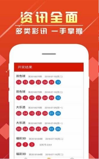查看王中王三肖開獎一，全面解析與實用指南，王中王三肖開獎一，全面解析與實用指南手冊
