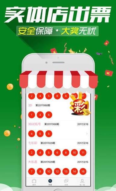 新澳門天天彩期期精準(zhǔn)，揭秘彩票預(yù)測背后的秘密，揭秘新澳門天天彩期期精準(zhǔn)的彩票預(yù)測秘密